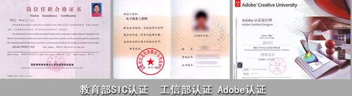 上海淘宝运营实战班**