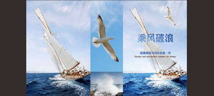 图像高级应用图像合成