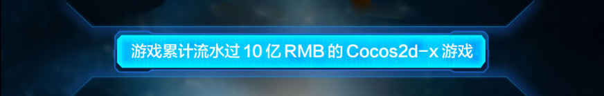 深圳游戏开发培训机构