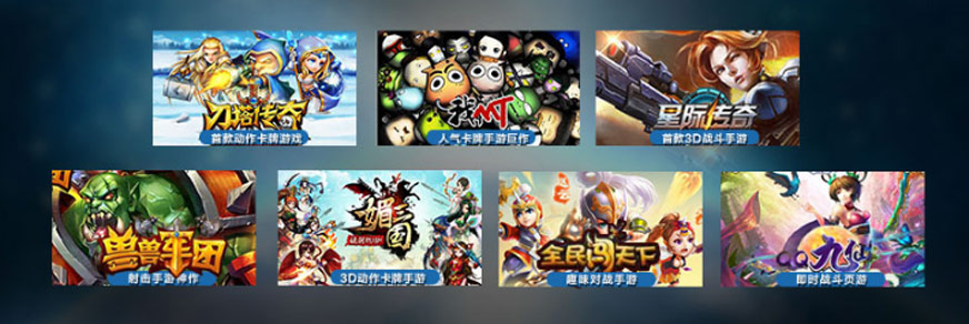 深圳培训机构游戏开发