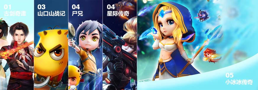 游戏特效的重要性