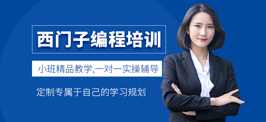 西门子编程培训