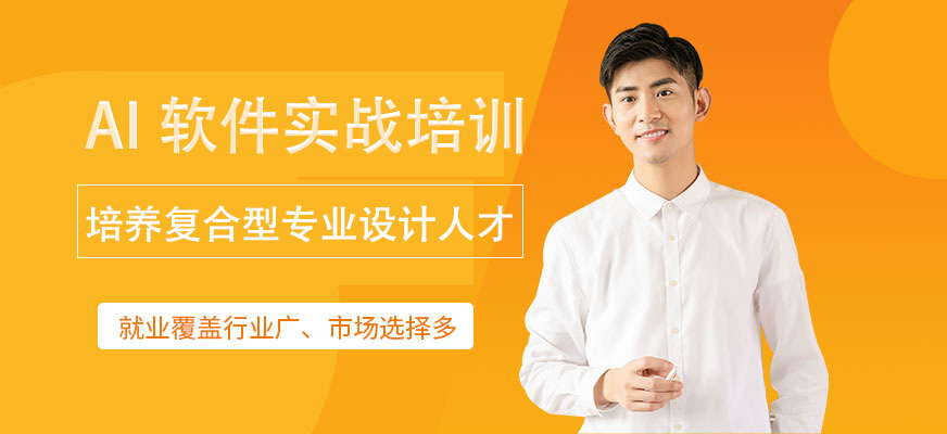 AI软件实战培训班