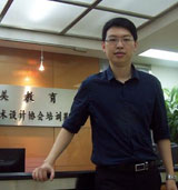 广美3dsmax设计王老师