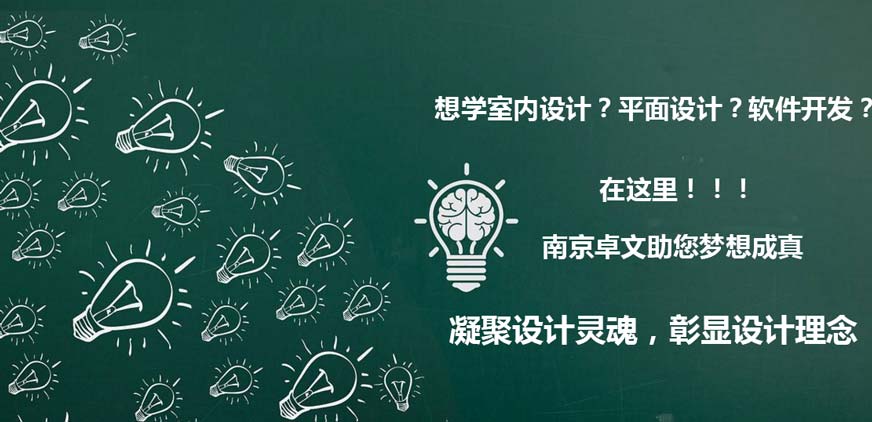 南京电子商务学校哪家好 配图