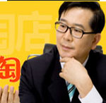 想自己开淘宝店铺人群