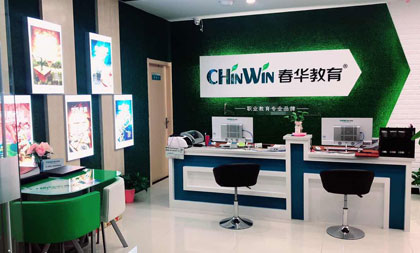 春华教育前台