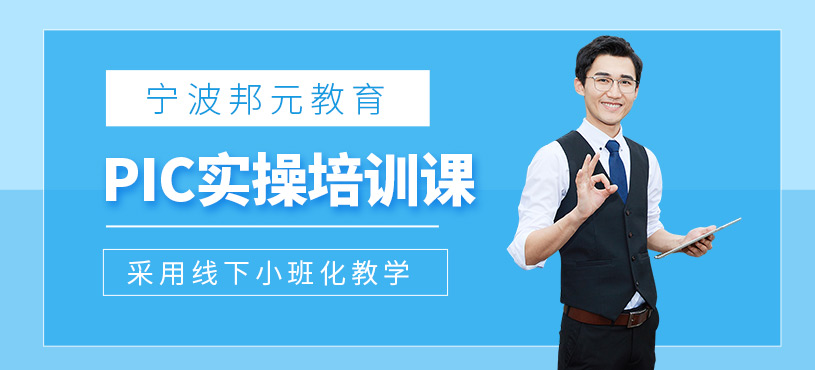 宁波ui设计师培训班