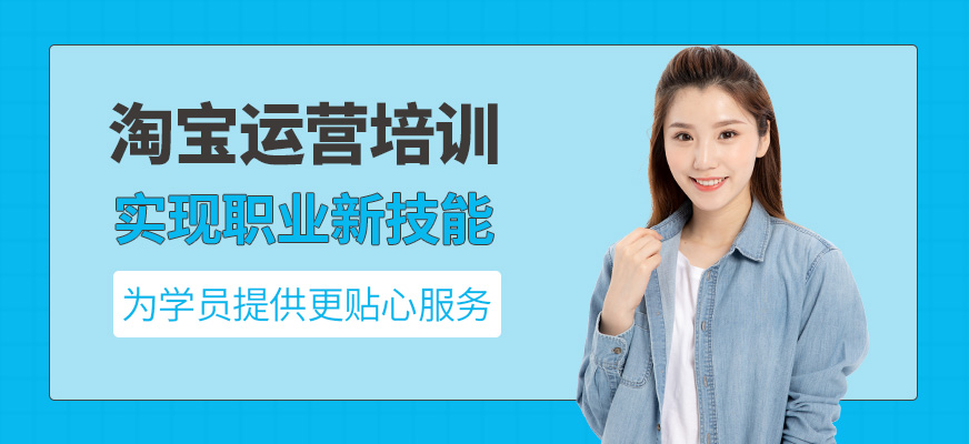 上海新媒体运营培训