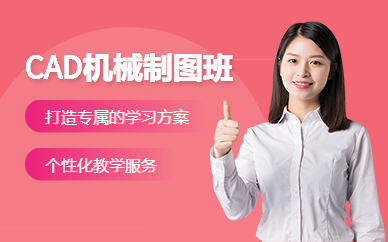 南京市平面设计培训