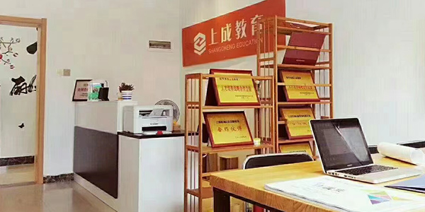 前台