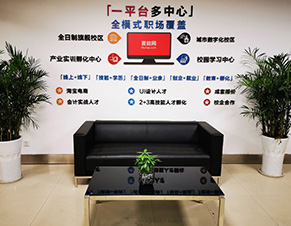 休闲区