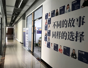 上海校区走廊
