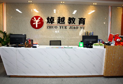 简介